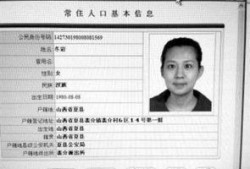 运城媒体爆料事件最新,真相究竟如何？